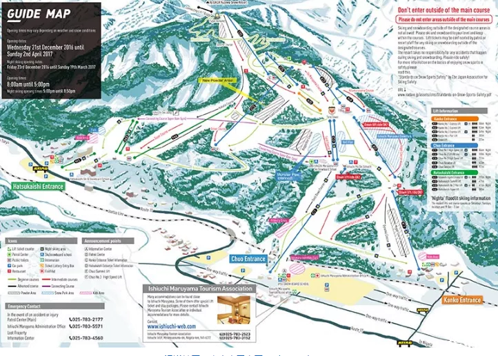 2019日本新潟縣滑雪長地址+開放時間+門票價格