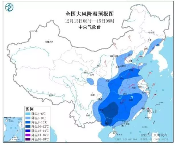 寒潮藍(lán)色預(yù)警 全國各地降溫天氣預(yù)報